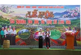 Rộn ràng chuỗi hoạt động trải nghiệm Văn hóa, Du lịch xã Liên Sơn năm 2026